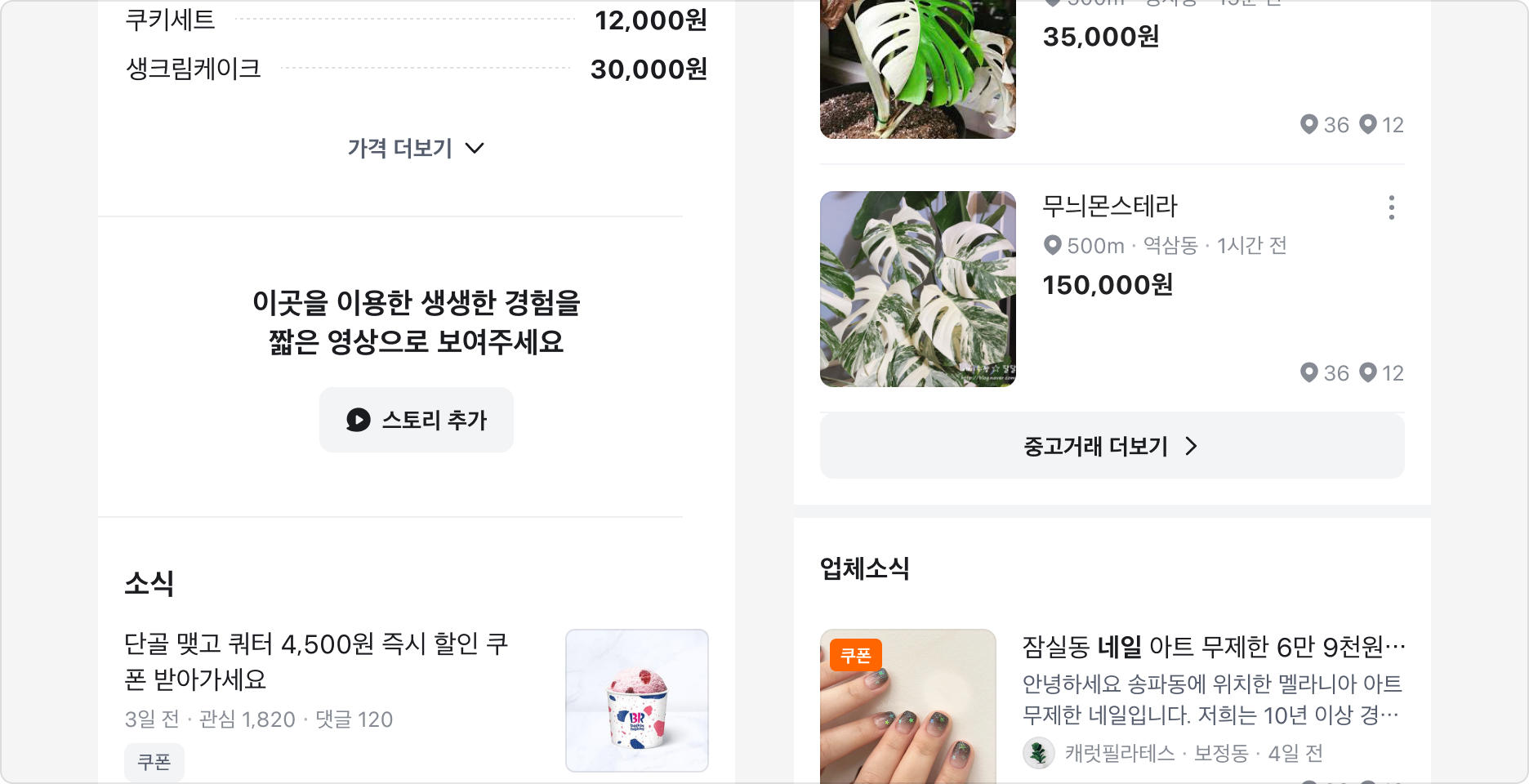 Action Button의 Icon 사용 예시