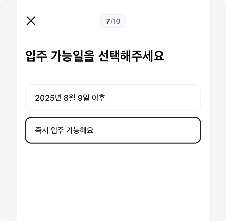 Select Box를 버튼처럼 사용하는 잘못된 예시