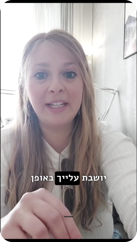צילום-מסך-2026-04-03-ב-11-08-46-1