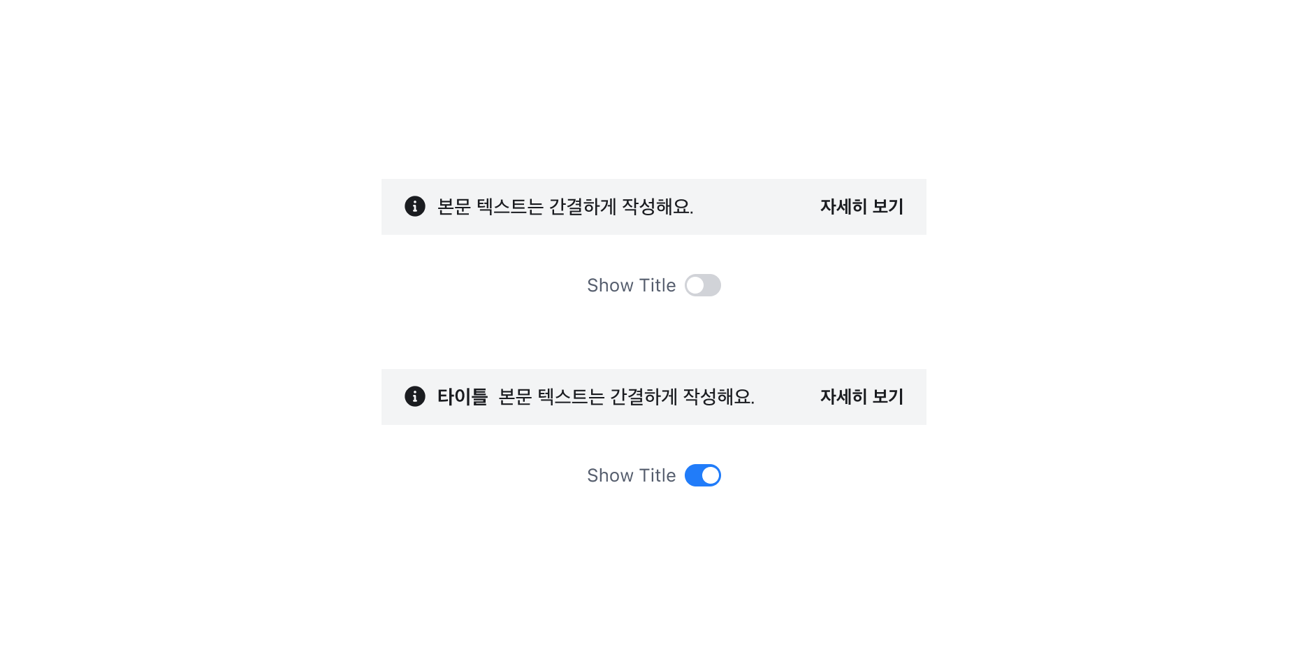 Page Banner의 Title Property