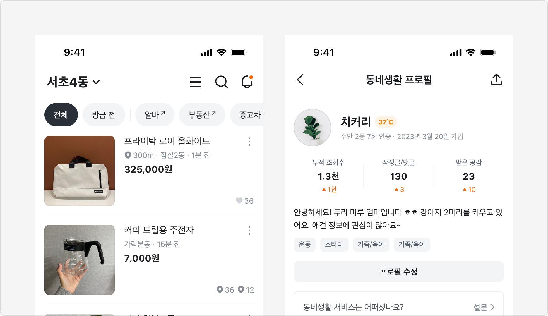 Vertical Divider 사용 예시
