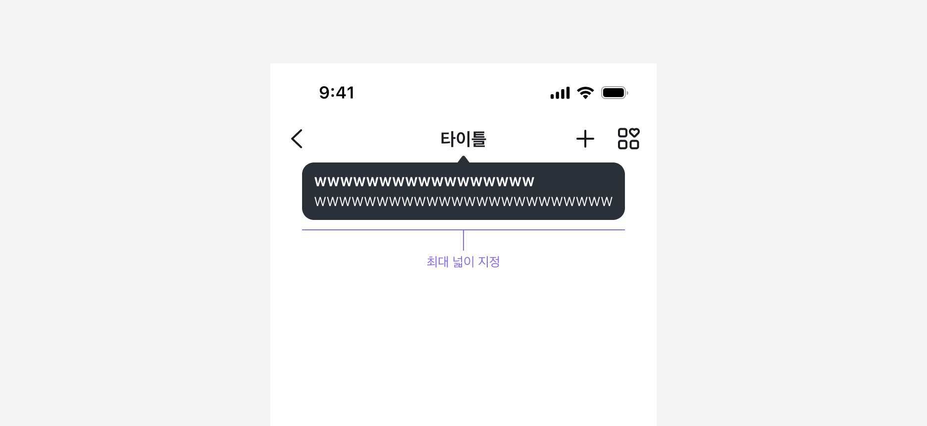 Help Bubble 넓이 예시