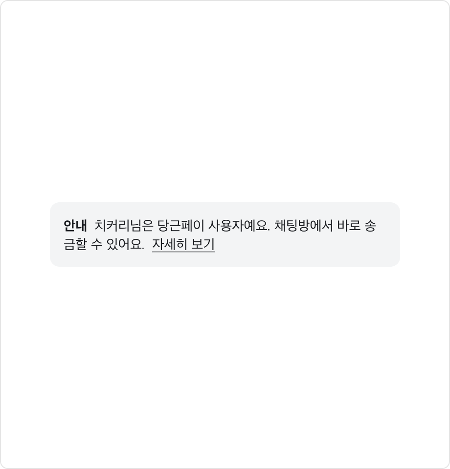 Callout 제목과 내용 작성 예시