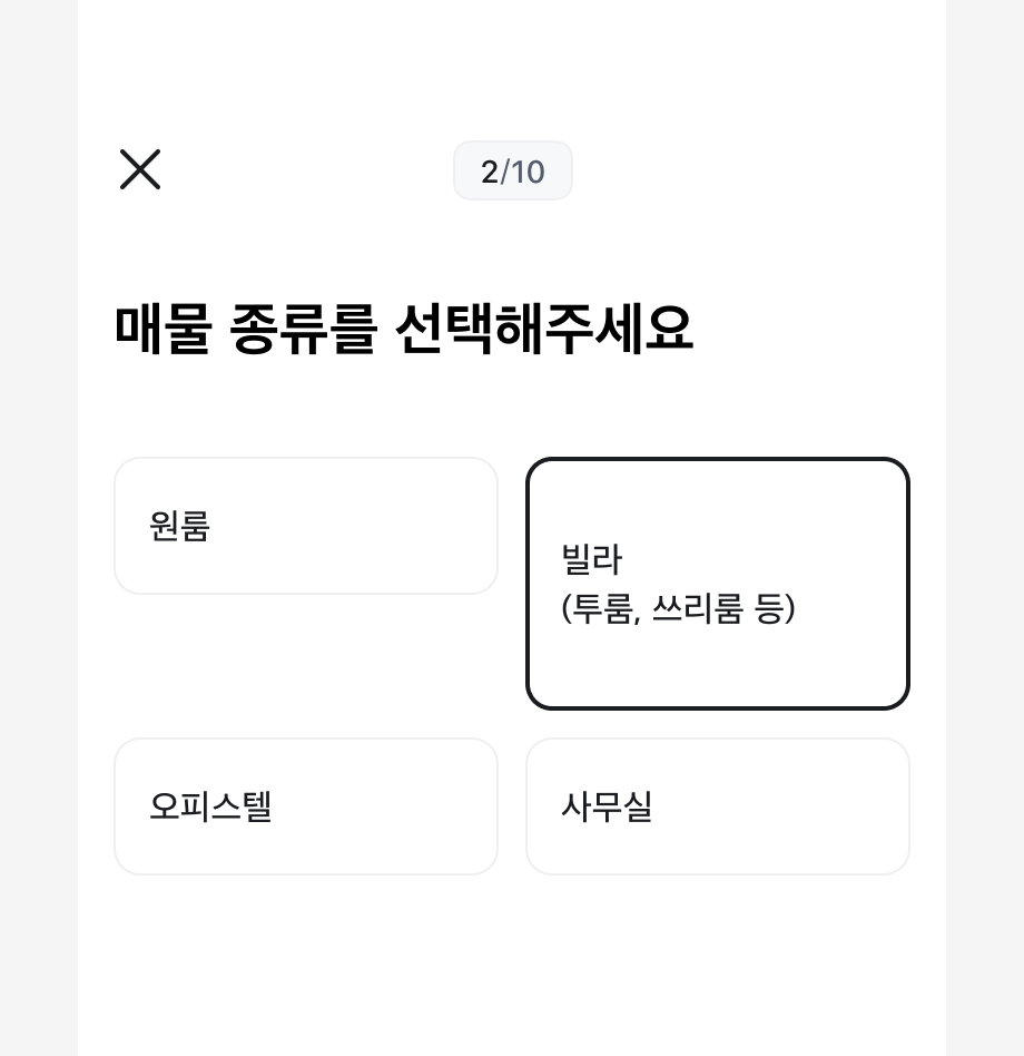 높이가 불균일한 Multiple Columns의 잘못된 예시
