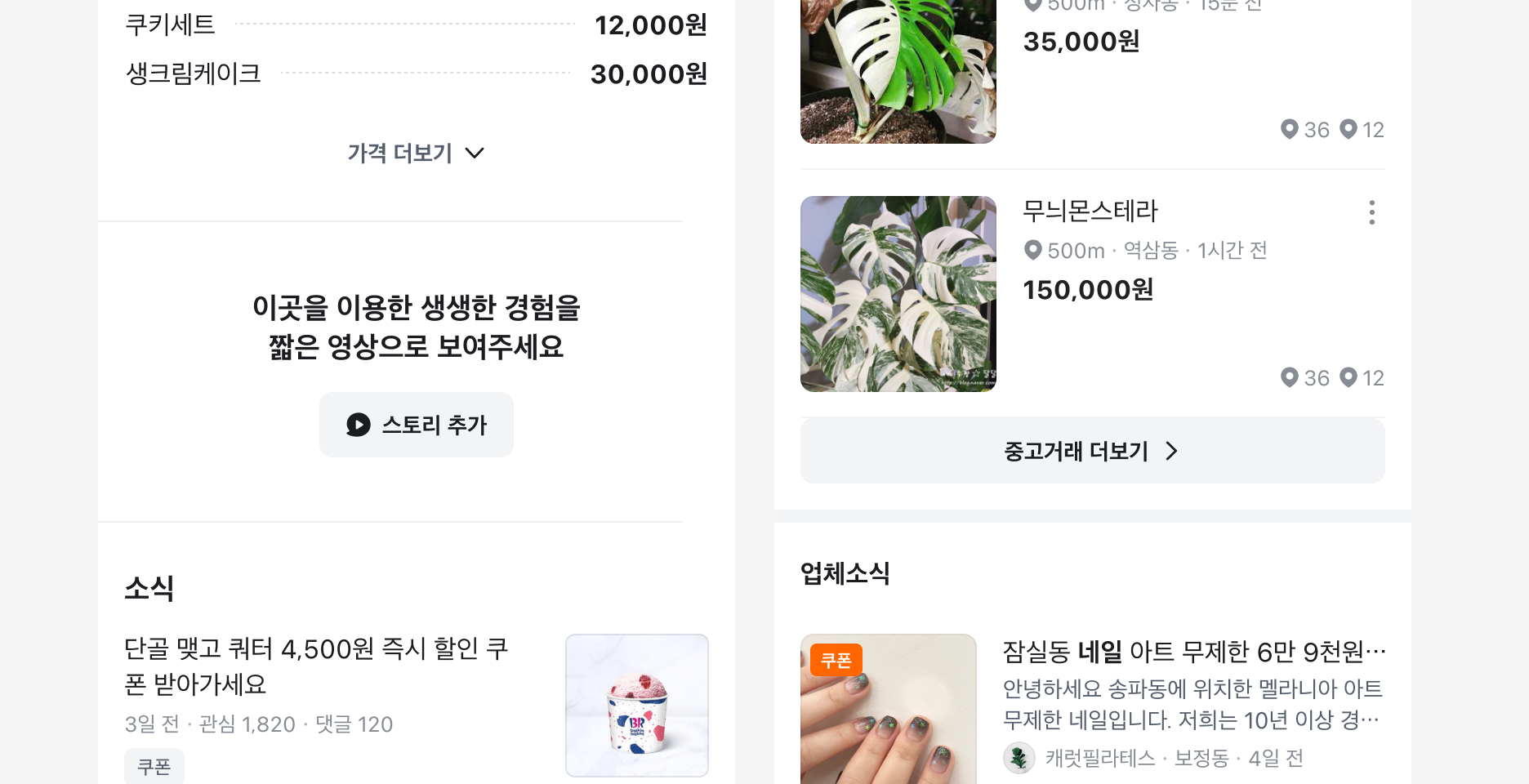 Action Button의 Icon 사용 예시