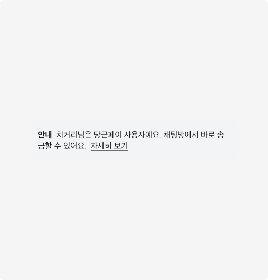 Callout 제목과 내용 작성 예시