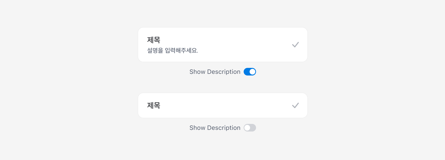 Select Box의 Detail Property - Description 영역