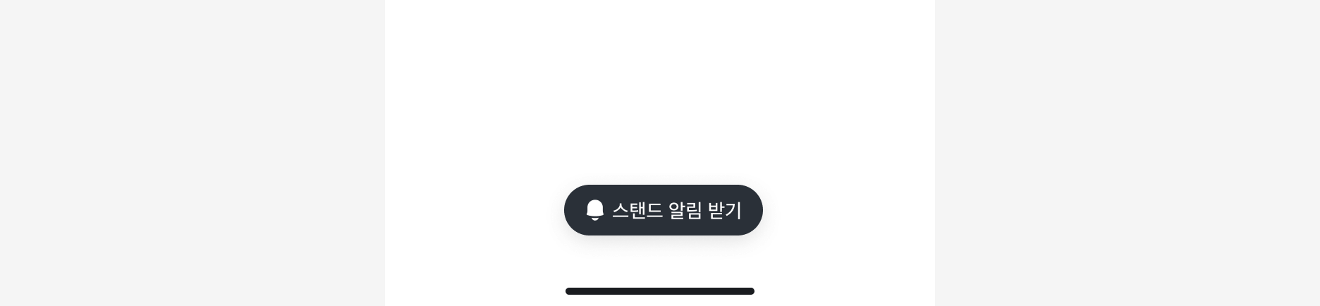 Contextual Floating Button 예시