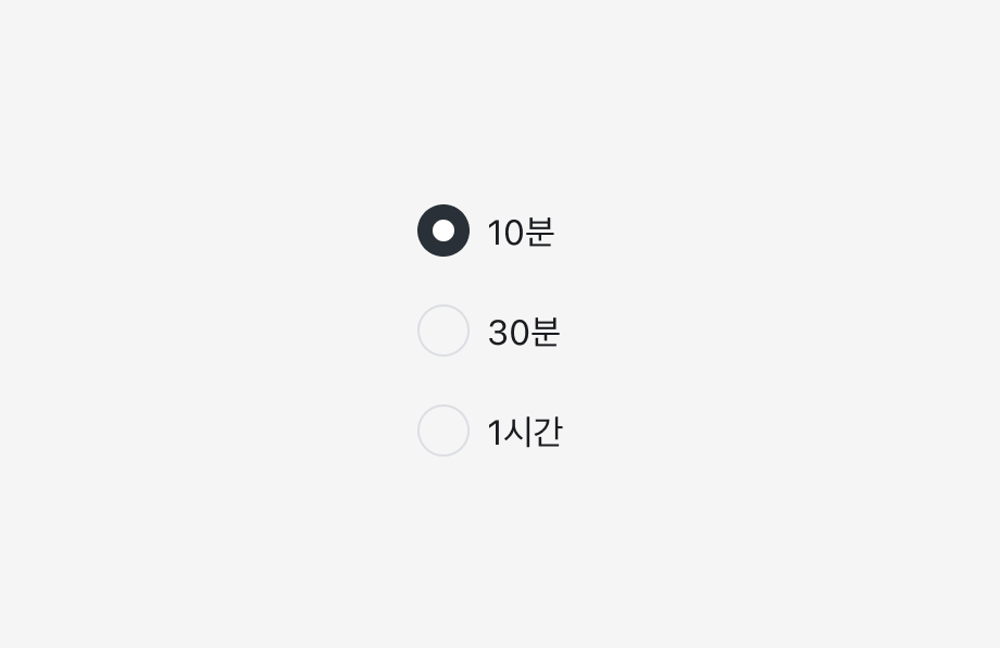 Radio를 세로로 나열한 예시