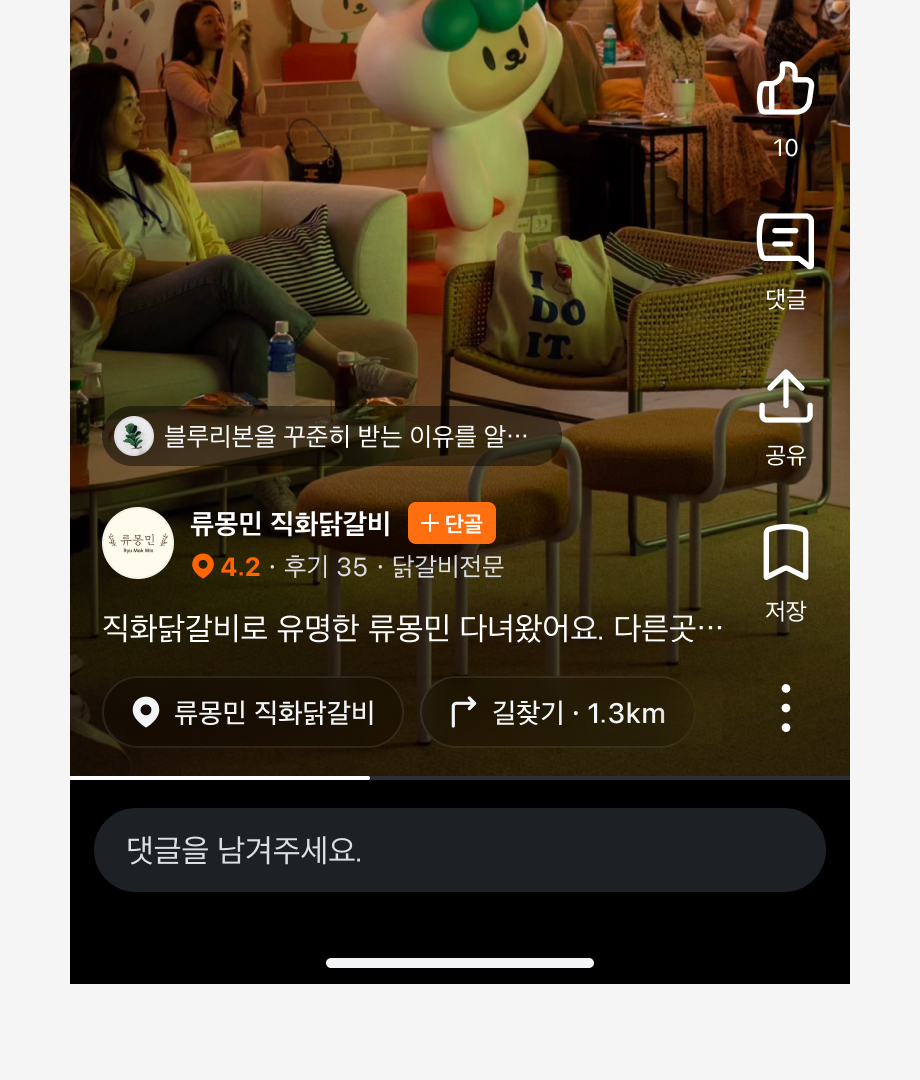Badge를 클릭 가능한 버튼처럼 사용한 예시