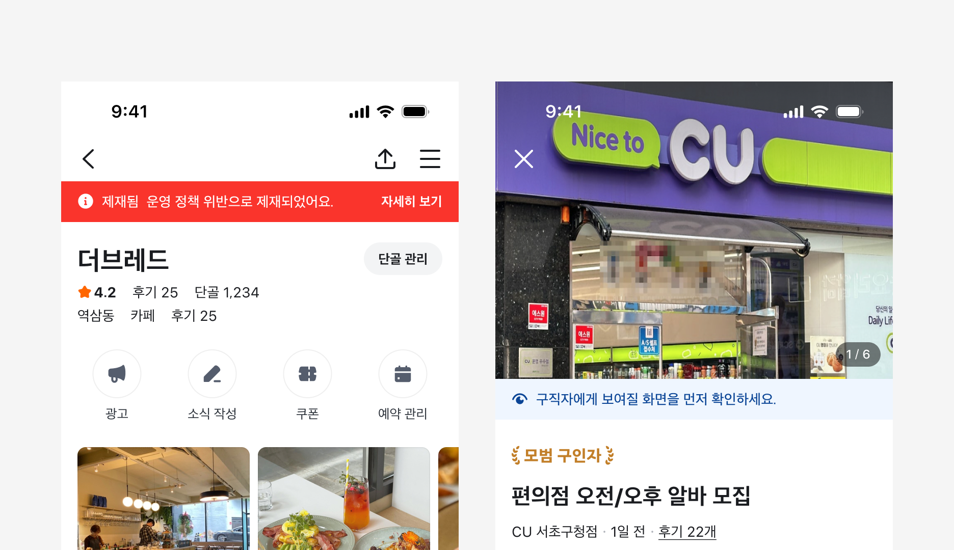 Page Banner의 위치 예시 - 페이지 상단 배치