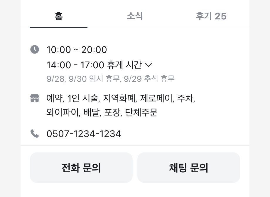 Neutral Weak Action Button을 나란히 배치한 예시