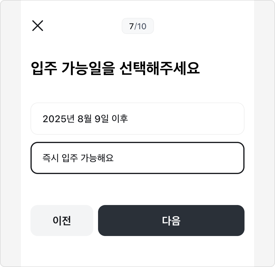 Submit Button이 있는 올바른 Select Box 사용 예시
