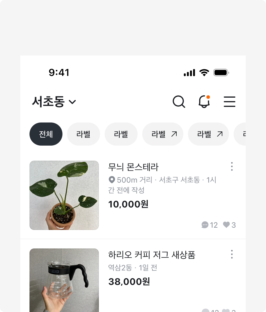 Tag 내용 작성 Don't 예시 - 긴 텍스트로 줄바꿈 발생