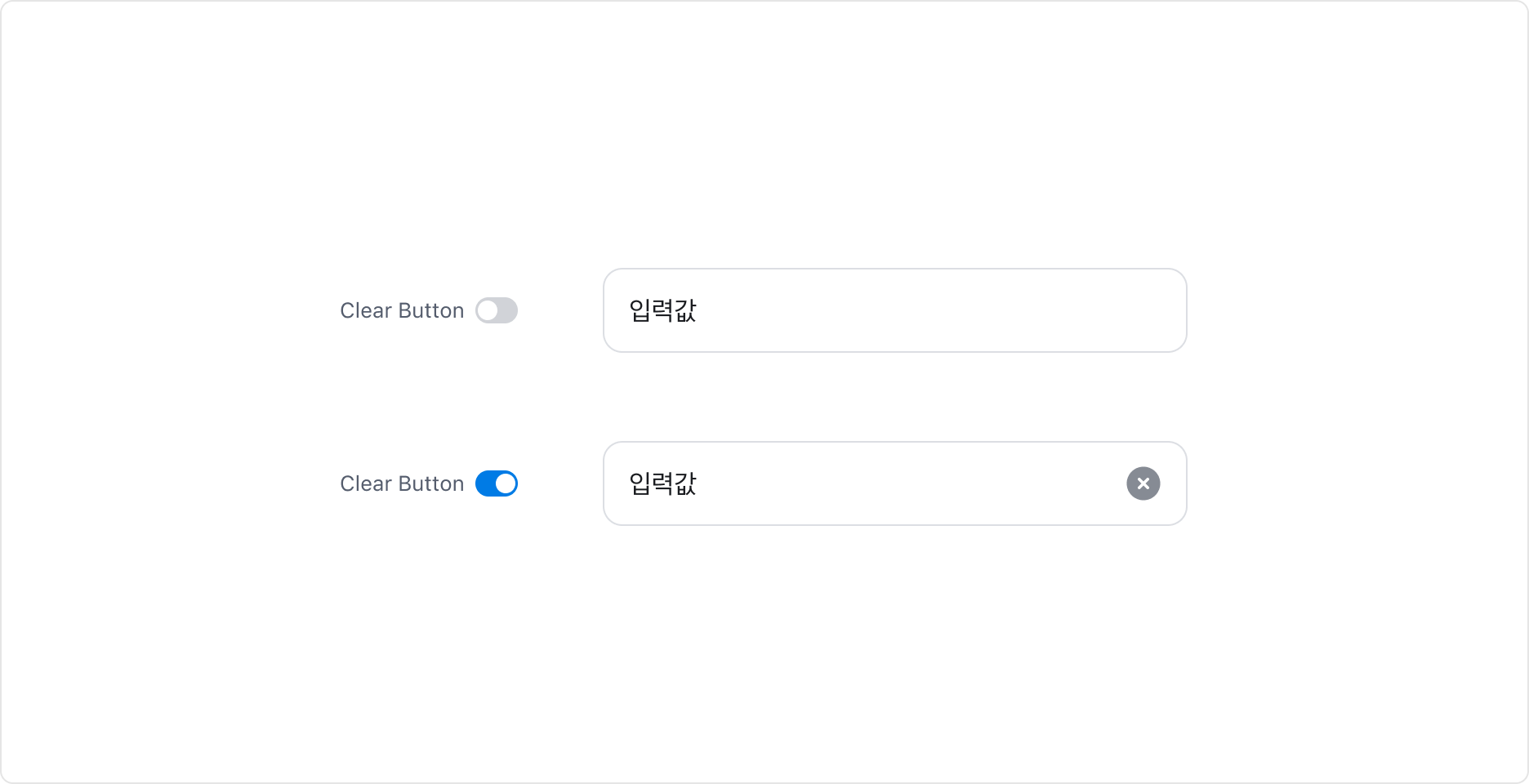 Input Button의 Clear Button Property