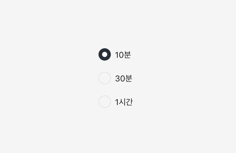 Radio를 세로로 나열한 예시
