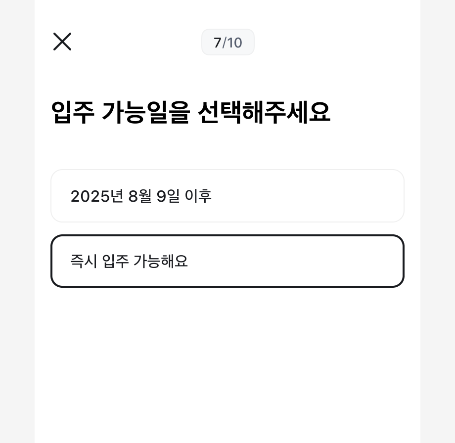 Select Box를 버튼처럼 사용하는 잘못된 예시