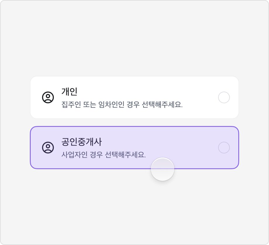 Select Box 전체 영역이 터치 타겟인 올바른 예시