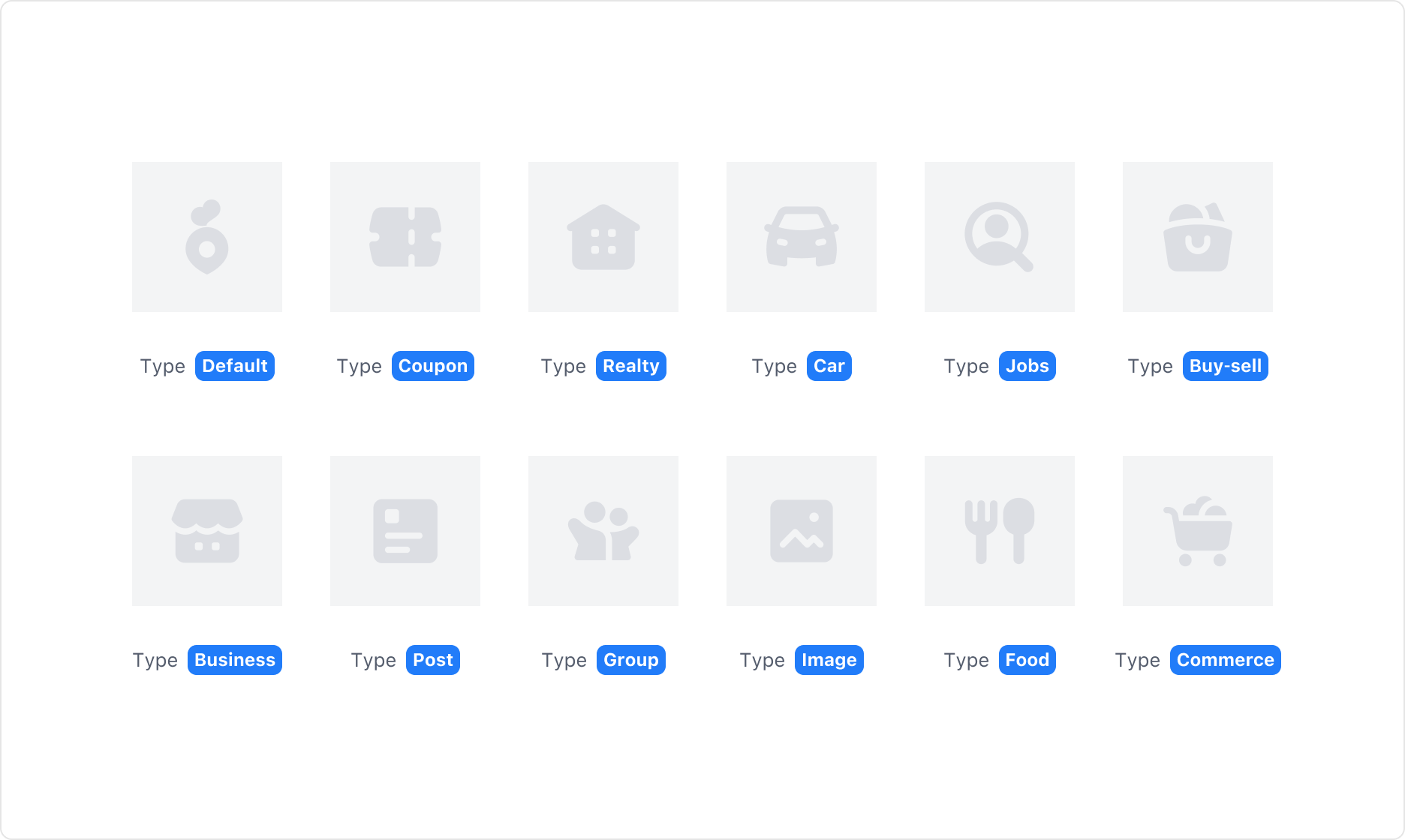Content Placeholder의 Type Property - Default를 포함한 12가지 타입